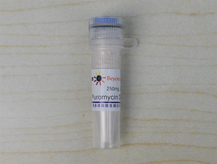 Puromycin Dihydrochloride (嘌呤霉素)
